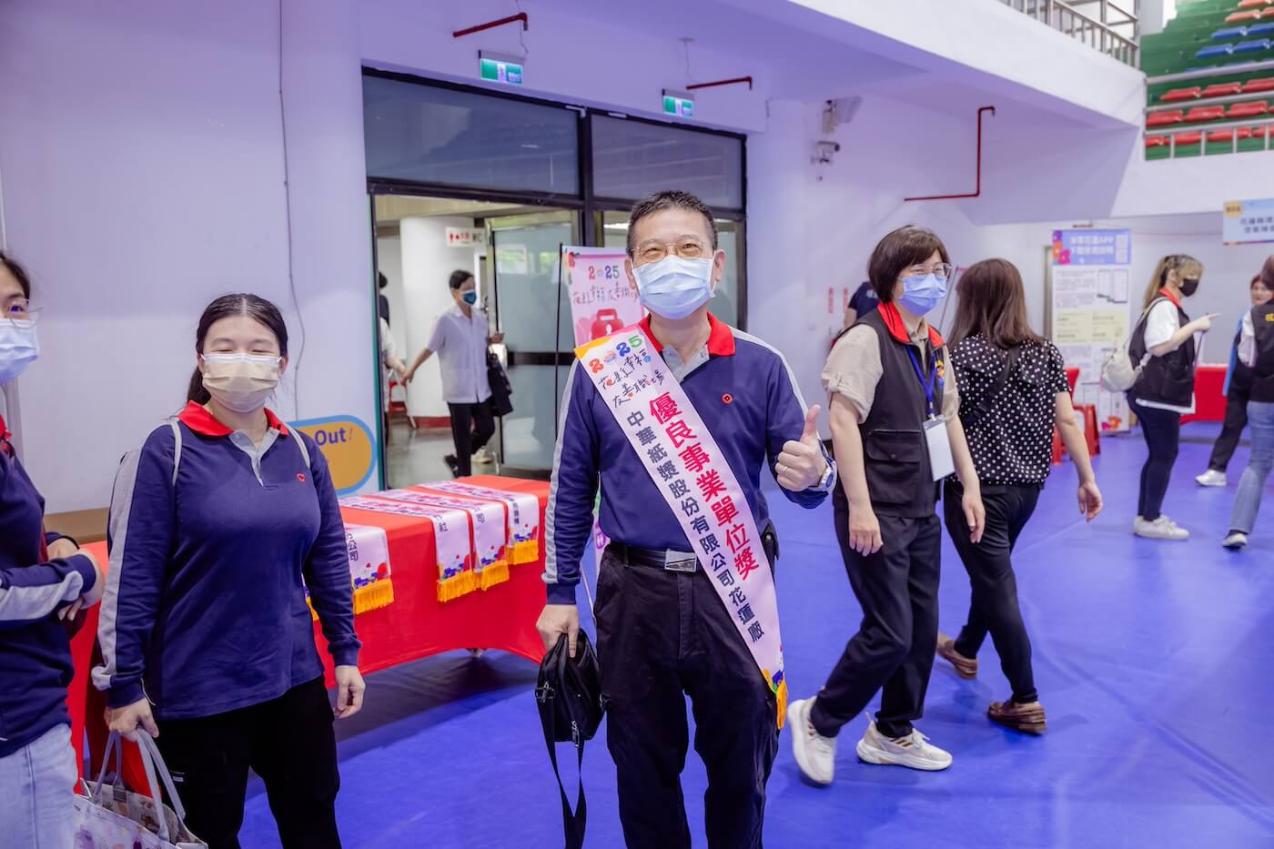 友善職場