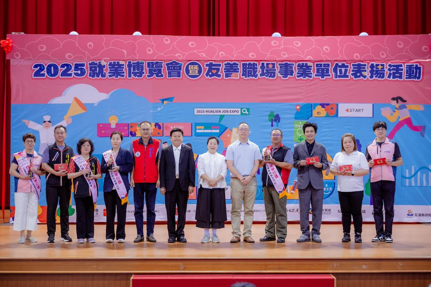 友善職場