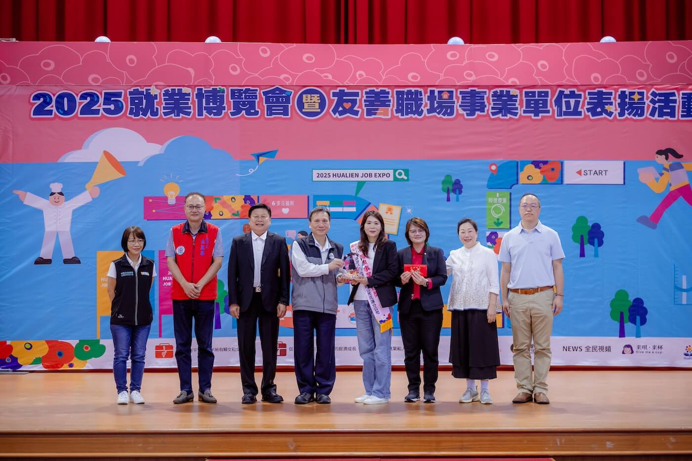 友善職場