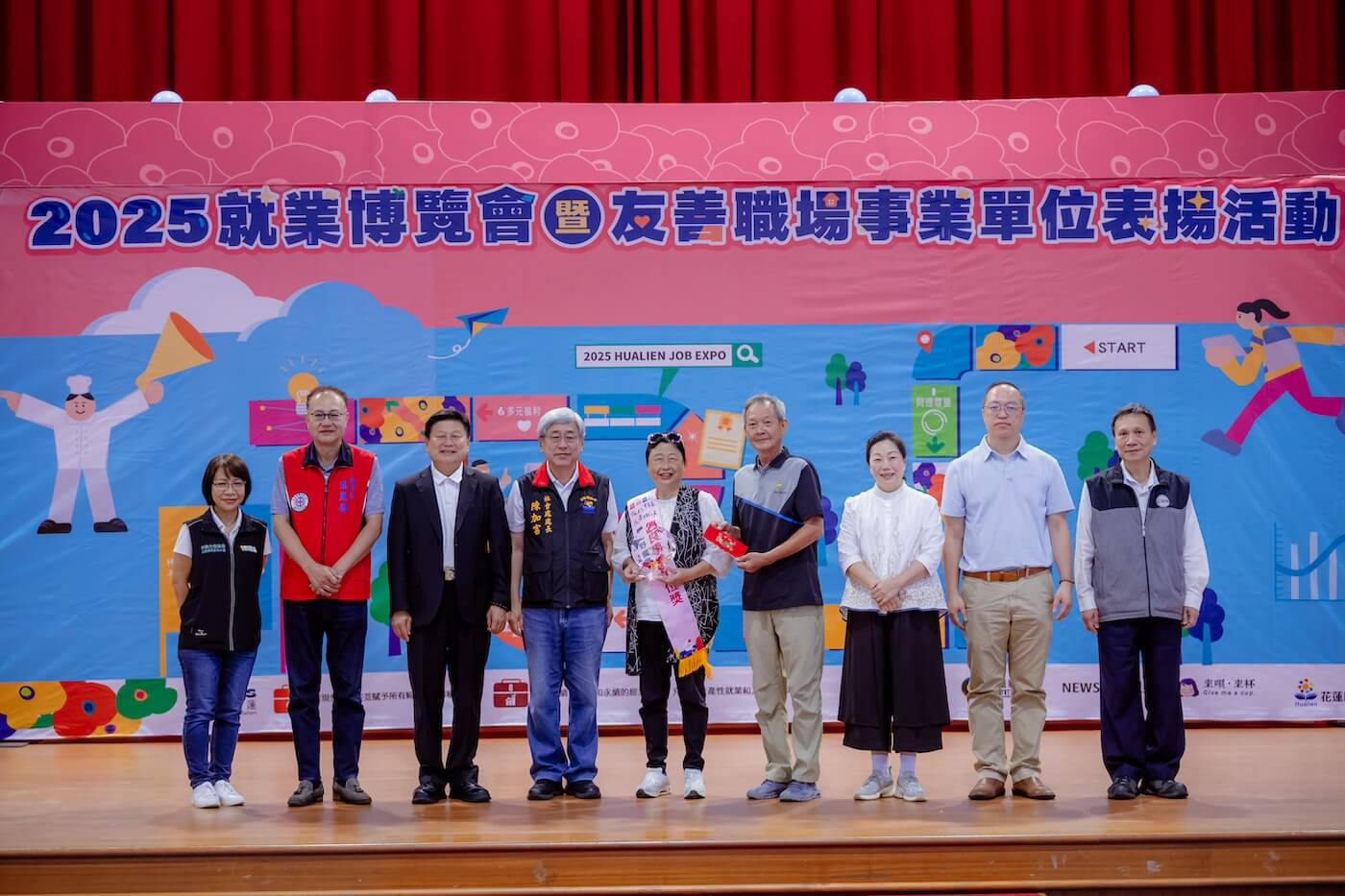 友善職場