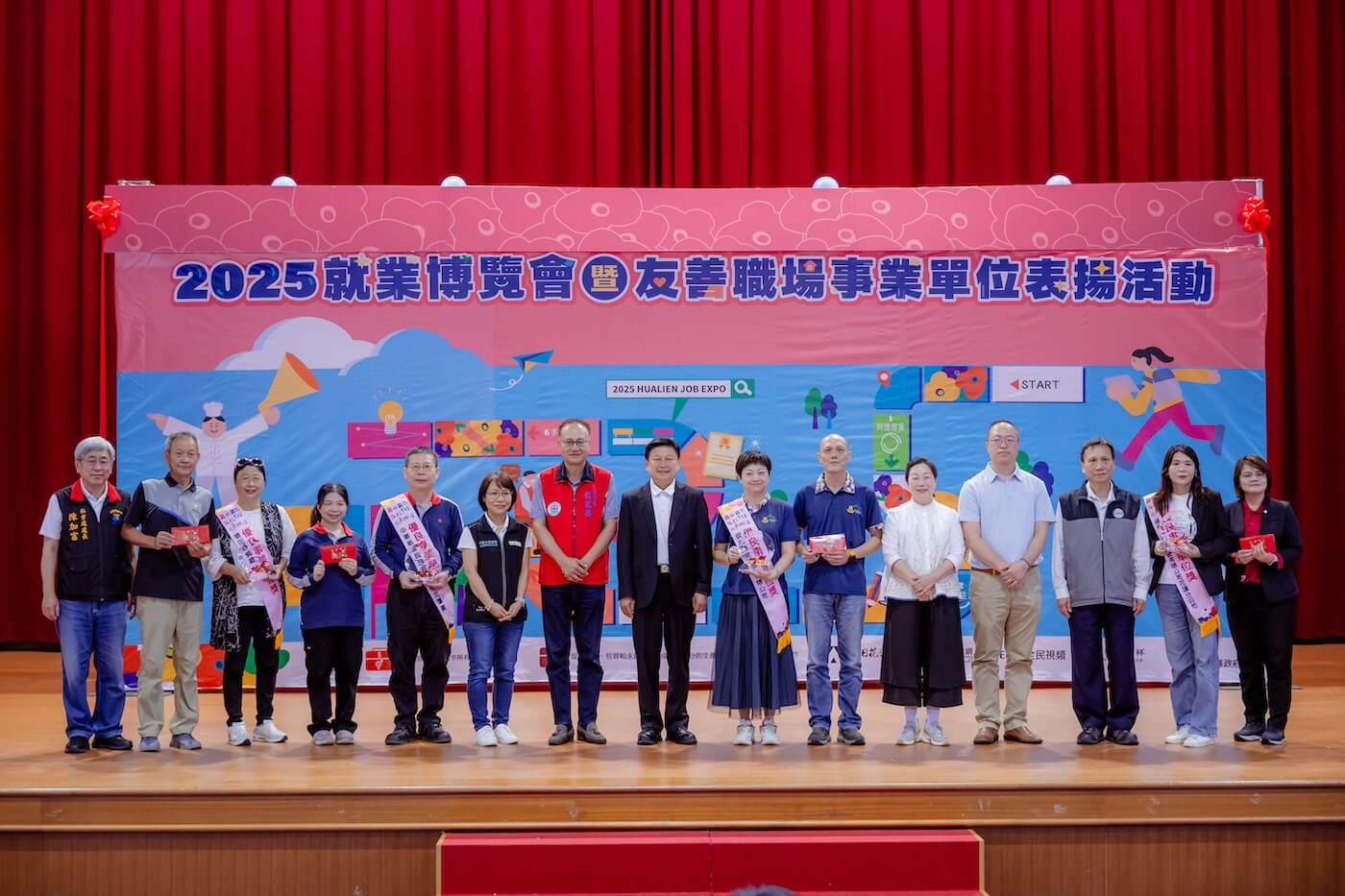友善職場