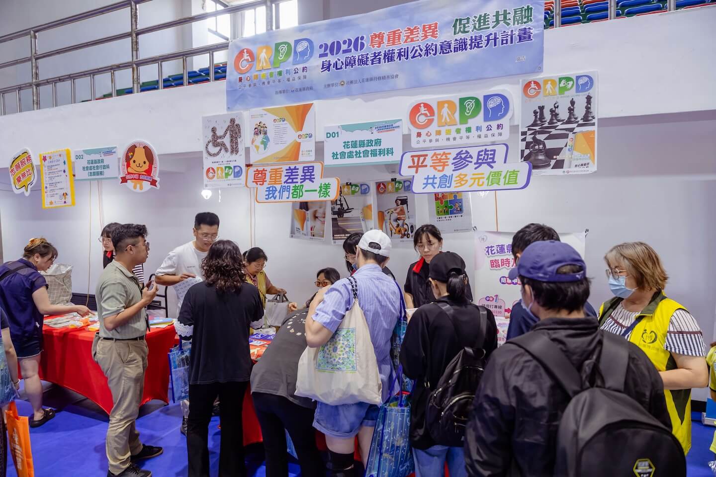 花縣就博活動現場